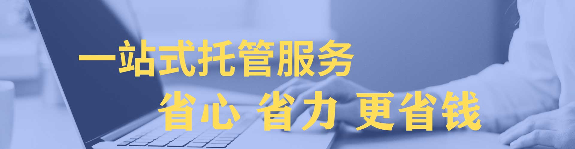 仁武信息流代运营