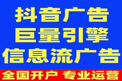 百度广告投放的竞价排名机制详解